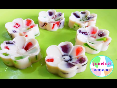 วุ้นแฟนซี I วิธีทำวุ้นปีโป้นมสด – How to make Jelly Milk Pipo | เนื้อหาที่เกี่ยวข้องการ ทำ วุ้น นม สดที่แม่นยำที่สุด