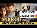 ANVESHI MOVIE REVIEW| MOVIE LOVERS| #Anveshi #Anveshireview #Anveshimovie #Suspense #Newsouthmovie