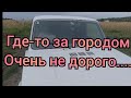 Разные новости. Плохие и Хорошие.