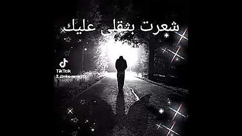 Ø­Ø§Ù„Ø§Øª ÙˆØ§ØªØ³ Ø­Ø²ÙŠÙ†Ø© Ø¬Ø¯Ø§ Ù„Ø¯Ø±Ø¬Ø© Ø§Ù„Ø¨ÙƒØ§Ø¡ Ù¢Ù Ù¢Ù¡ Mp3
