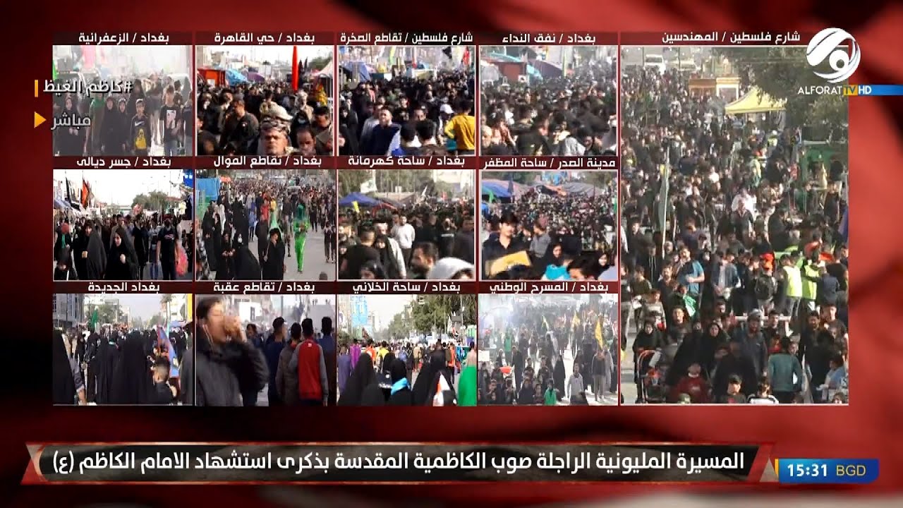 الفرات تستنفر ملاكاتها وتنتشر في كل مناطق بغداد وصولا الى مرقد الامامين الجوادين 