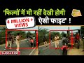 ऐसे RAJASTHAN POLICE लगाएगी क्राइम पर लगाम ? | VIRAL VIDEO |