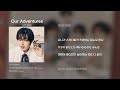 Our Adventures - NCT WISH (엔시티위시) [가사/Lyrics]