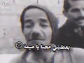 يعطيني محنا 