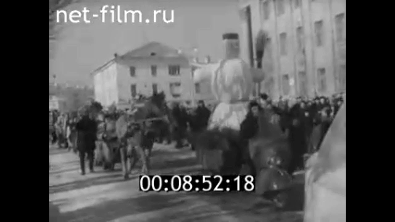 1963 Петрозаводск. проводы русской зимы - YouTube