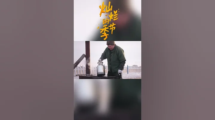 【燦爛的季節】EP01 石頭烤羊（下）#chinesefood #chinese #changsha - 天天要聞