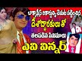దేశోద్ధారకులు తో పోటీపడిన సినిమాలు | Desoddharakulu Compete Movie BoxOffice | NTR Vs ANR| Cine Vilas