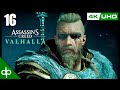 ASSASSINS CREED VALHALLA en Jotunheim Gameplay Español Parte 16 | Saga de las Nieves