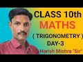 Class 10 Boards | Trigonometry