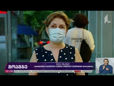 კორონავირუსის მიმდინარეობა ბავშვებში