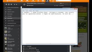 Как скачать музыку из Одноклассников #1