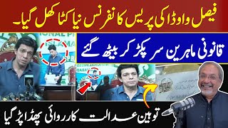 Imran khan bail | Contempt proceedings| AQSLive