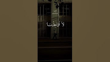 القارئ : محمد المنشاوي تلاوة نادرة لسورة البقرة 🥲