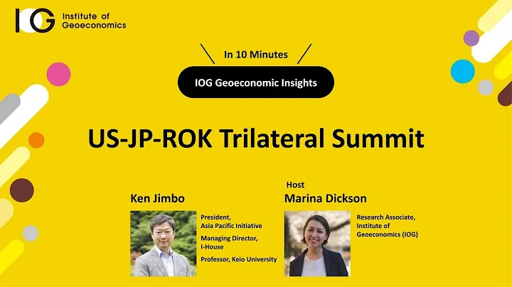 【日本語字幕あり】US-JP-ROK Trilateral Summit - 天天要聞