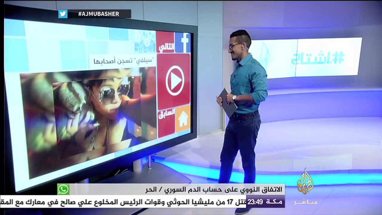 هاشتاج.. ماذا قدم العرب للبشرية؟