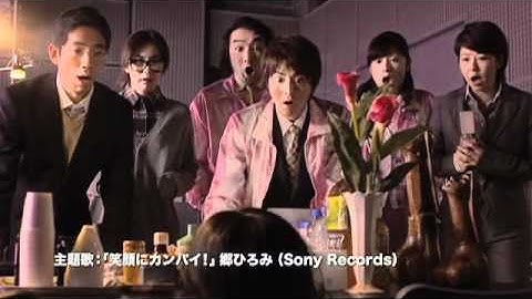 NHKの人気コント番組を映画化！『サラリーマンNEO 劇場版（笑）』予告編