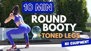 10 Min Round Booty 🍑 & Toned Legs // Hourglass Builder // Summer Shred // 10分鐘豐臀瘦腿 // 加強腿部線條 打造蜜桃臀🍑