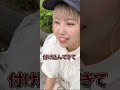 #shorts ポコチャこんなリスナーには気を付けて!ライバーなるごりさんのワンポイントアドバイス #ライブ配信 #pococha #ポコチャ