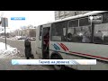 Стоимость проезда пока не повышают  Новости Кирова  15 02 2021