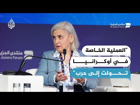 إلينا سوبونينا العملية الخاصة في أوكرانيا تحولت إلى حرب 