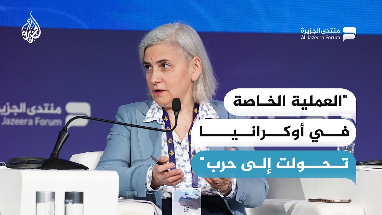 إلينا سوبونينا: العملية الخاصة في أوكرانيا تحولت إلى حرب