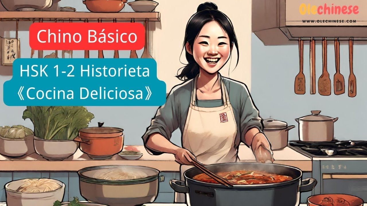HSK1-2 Historia en Chino: Cocina Deliciosa [美味厨房] con ejercicio, Chino  Básico
