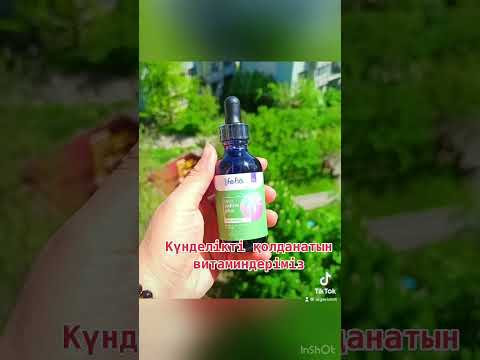 витамины для детей iherb