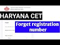 haryana cet रजिस्टर नंबर forget कैसे करे || #haryanacet