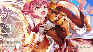 《神魔之塔》OST「十二星宮的考驗」 screenshot 5
