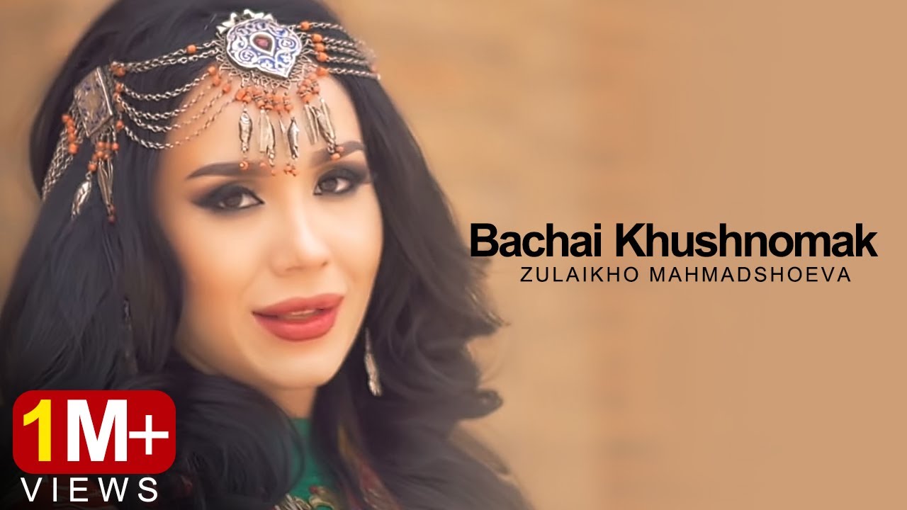 Zulaikho Mahmadshoeva   Bachai Khushnomak  OFFICIAL VIDEO HD