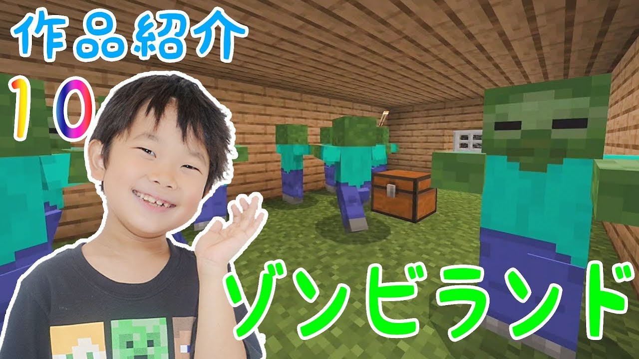 ★ひめクラ作品紹介Part10 ～ゾンビランド～★