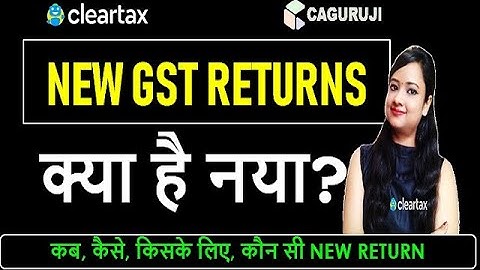 New GST Return, HOW TO CHOOSE NEW GST RETURN, HOW TO FILE NEW GST RETURN