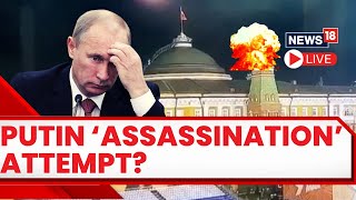 Russia Claims Ukraine Tried To Assassinate Putin At Kremlin | Putin Assassination Attempt News LIVE