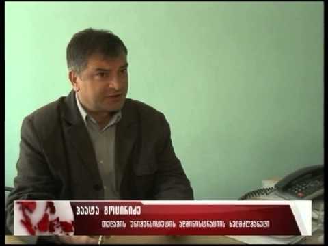 თესაუ-ს 510 სტუდენტს შესაძლოა, სტატუსი შეუჩერდეს