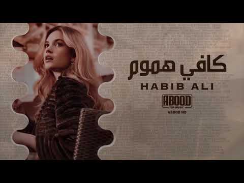 ارشيف عراقي محتاج انا الحنيه وانته ماترحم بيه بطيئ