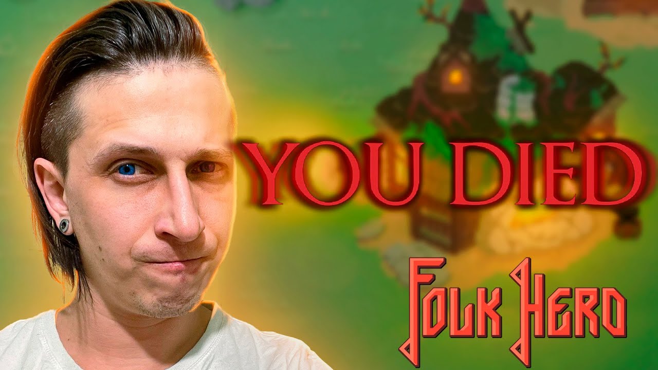 ХАРДКОР В СЛАВЯНСКОМ РОГАЛИКЕ Folk Hero #3 - YouTube