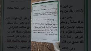 وصعية ادماجية حول التدخين