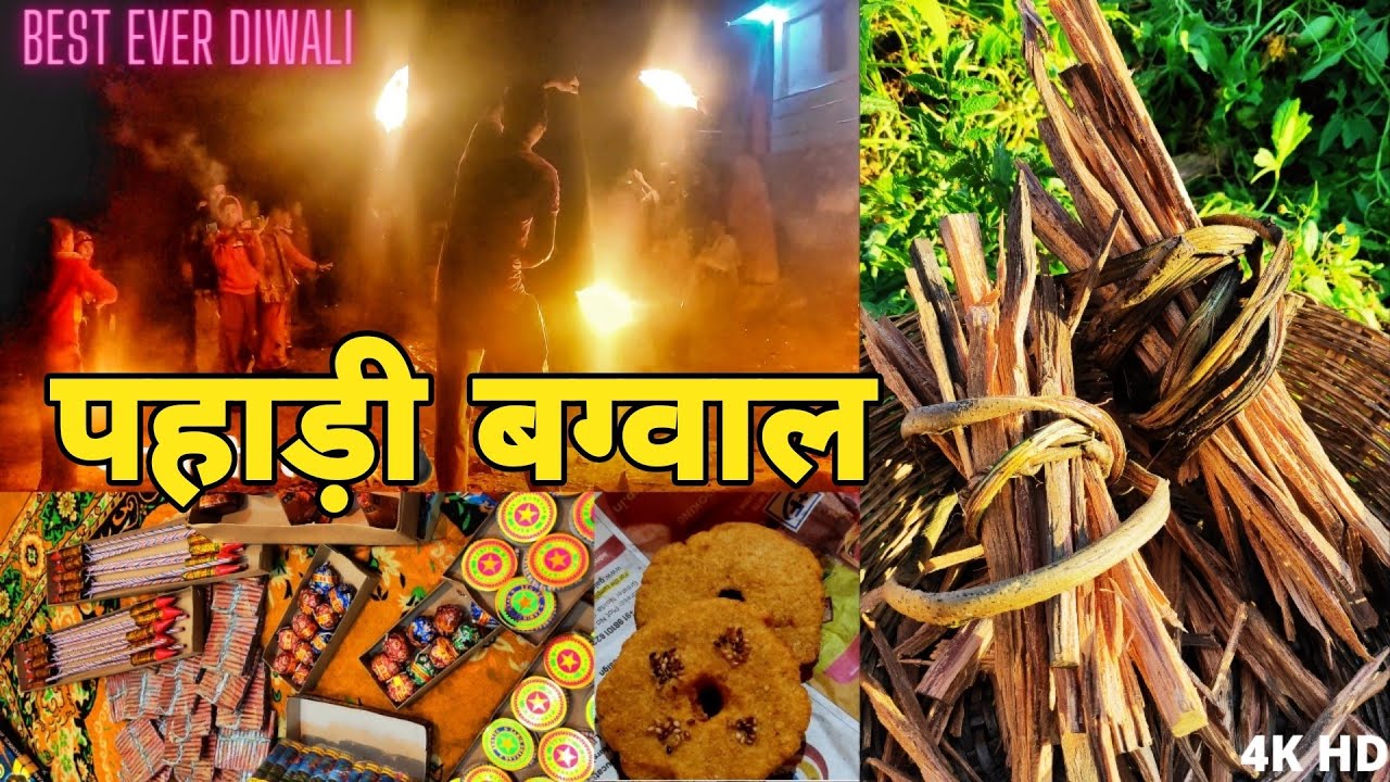 Uttrakhand GarhwaliPahari Diwali  Traditional Diwali Garhwali cultural festival Vlog  2021