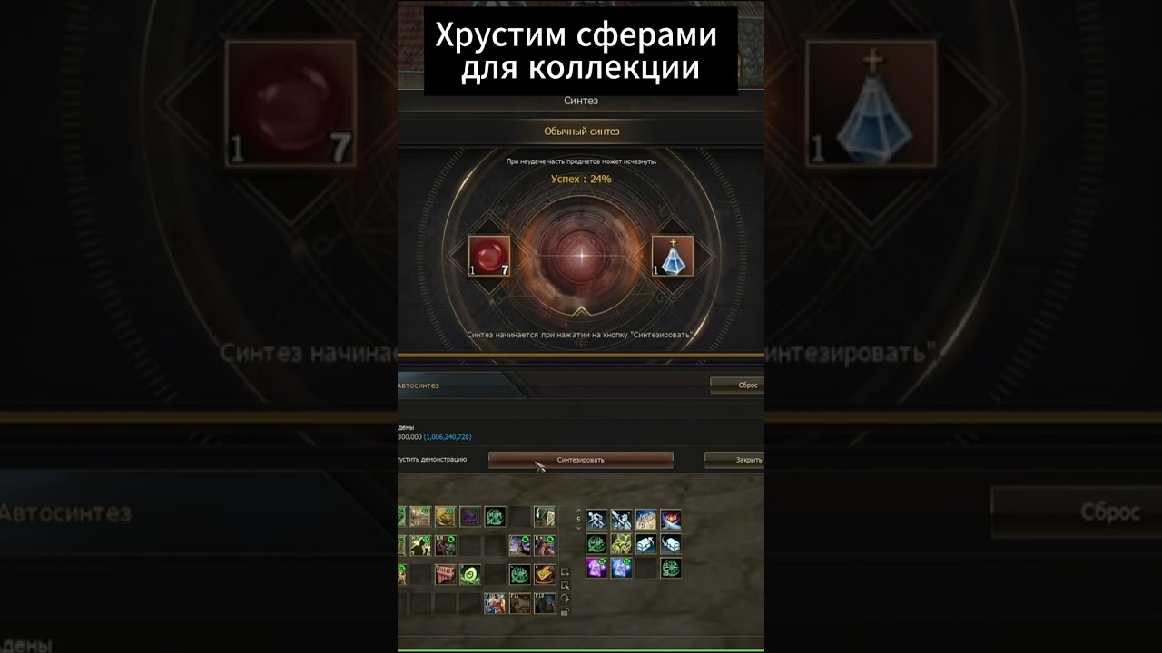 Пытаюсь закрыть коллекцию 