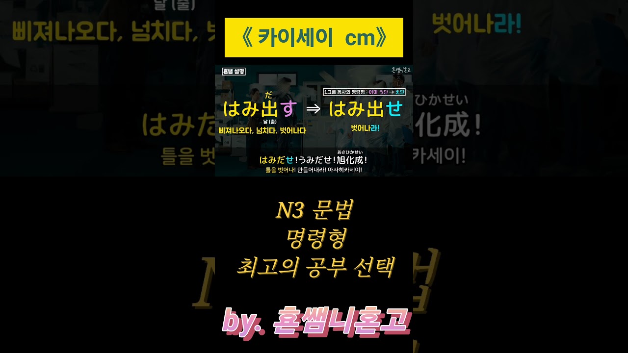 명령형‼️공식~