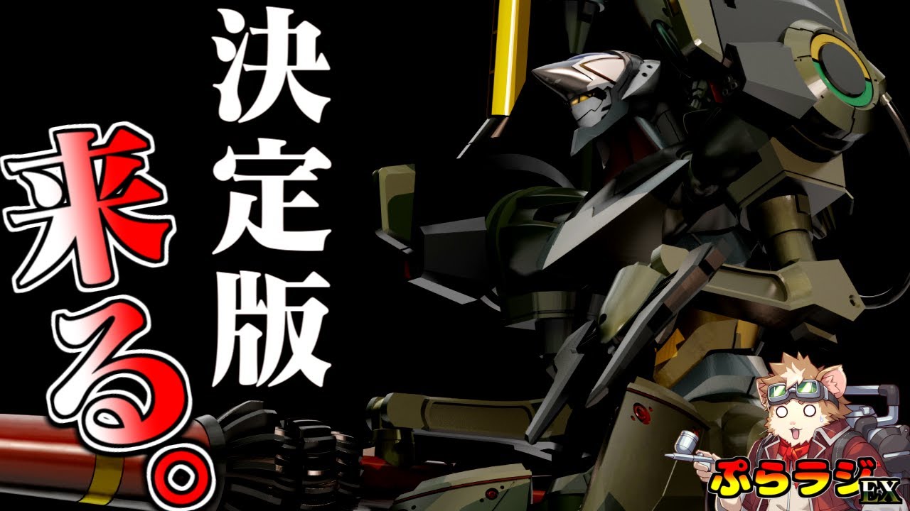 Gunpla Figures] It's finally here! The definitive Evangelion Unit