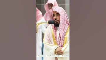 من مقاصد سورة (ق)وعظ القلوب بالموت والبعث.تلاوة الشيخ عبدالله الجهني من صلاةالفجر 23ربيع الأول1446هـ