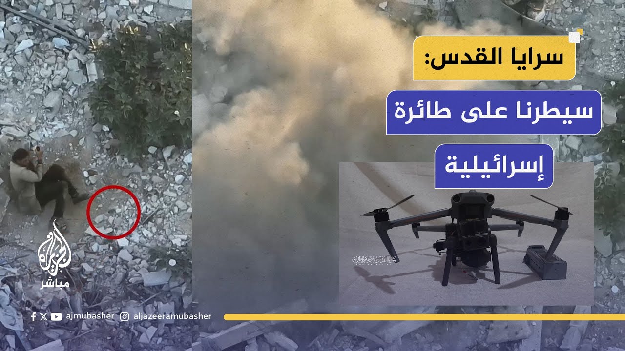 "سرايا القدس" تنشر مشاهد لسيطرة مقاتليها على طائرة إسرائيلية من نوع "إيفو ماكس" مزودة بقنبلة