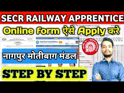 SECR Nagpur Apprentice form kaise bhare 2022, South East Central Railway Nagpur Apprentice form 2022