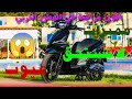 أقوى مراجعة كورال في الوطن العربي Review Vms Coral 150 Cc ايجابيات و سلبيات و عيوبها و رأي خبير أقوى مراجعة كورال في الوطن العربي Review Vms Coral 150 Cc ايجابيات و سلبيات و عيوبها و رأي خبير