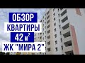 Капитальный ремонт под ключ в ЖК Мира 2, Харьков. Отзыв заказчика.