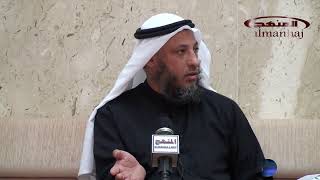 الشيخ عثمان الخميس حكم الاحتفال بأعياد رأس السنة الميلادية