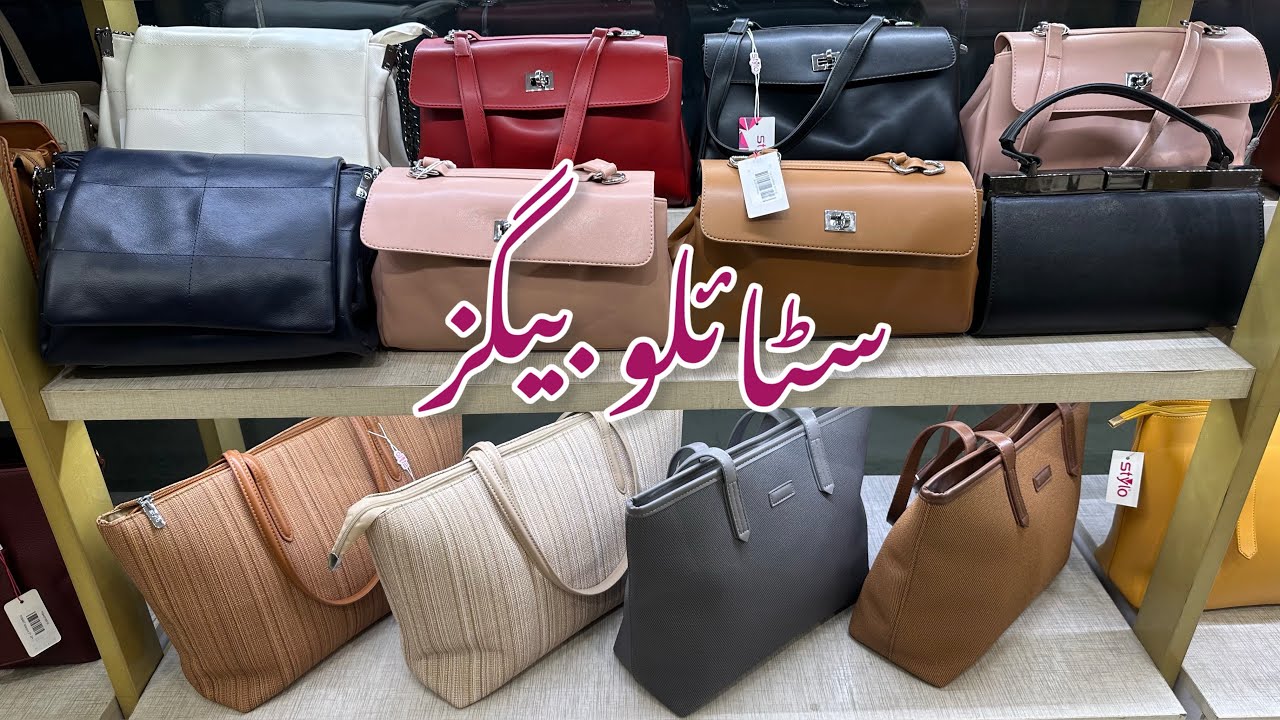 Stylo Bags 2026 💕👍Stylo Eid Bags ❤️