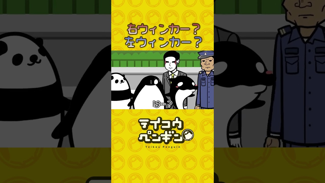 あなたはどっちに切る?【アニメ】