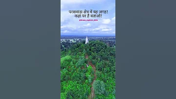 Video Paraswada Kshetra Ka Mandir 